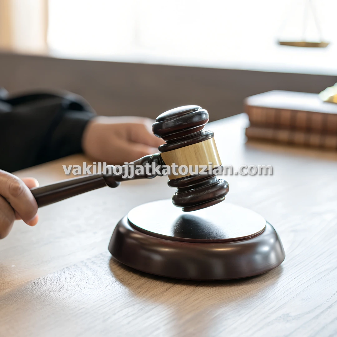 وکیل دعاوی حقوقی و کیفری خرید و فروش آپارتمان در تهران