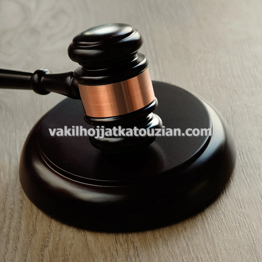 وکیل پایه یک دادگستری پرونده های کلاهبرداری مسکن در تهران