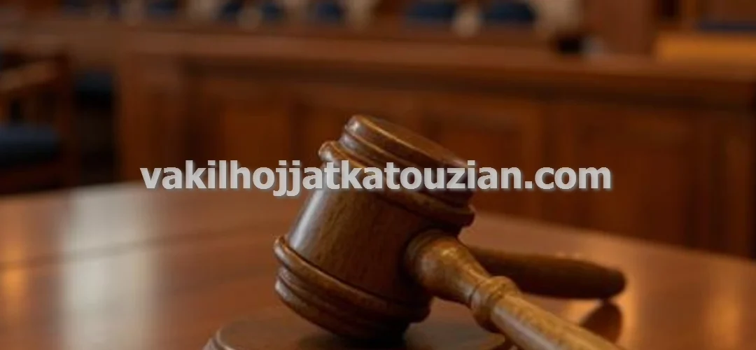 مشاوره وکیل پایه یک برای طلاق توافقی زوج های جوان