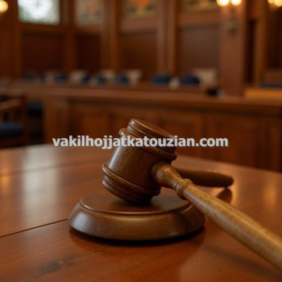 مشاوره وکیل پایه یک برای طلاق توافقی زوج های جوان